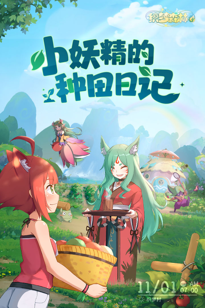 https://www.jfhuyu.com/static/uploads/app/2023112916375034462.png